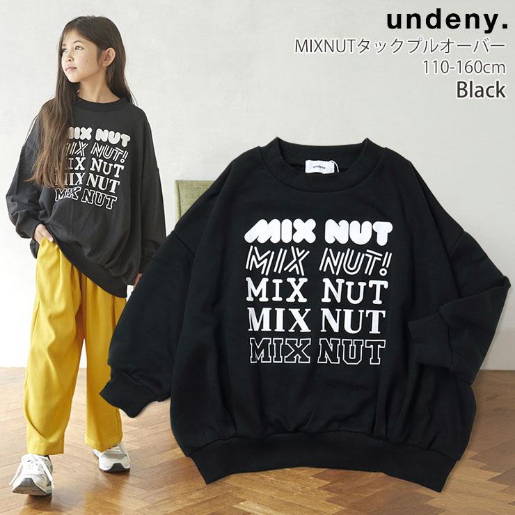undeny. undeny キッズ ジュニア トレーナー タックプルオーバー 裏毛 