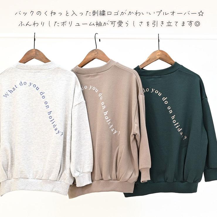 undeny. undeny トレーナー タックプルオーバー 裏毛 Horiday 刺しゅう