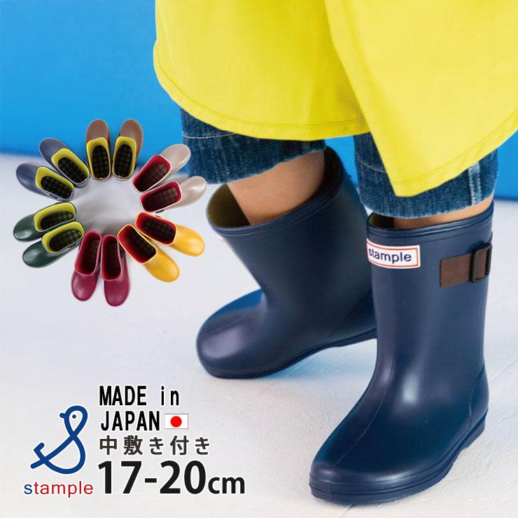 stample（スタンプル） レインブーツ 長靴 ラバーロゴ バックル