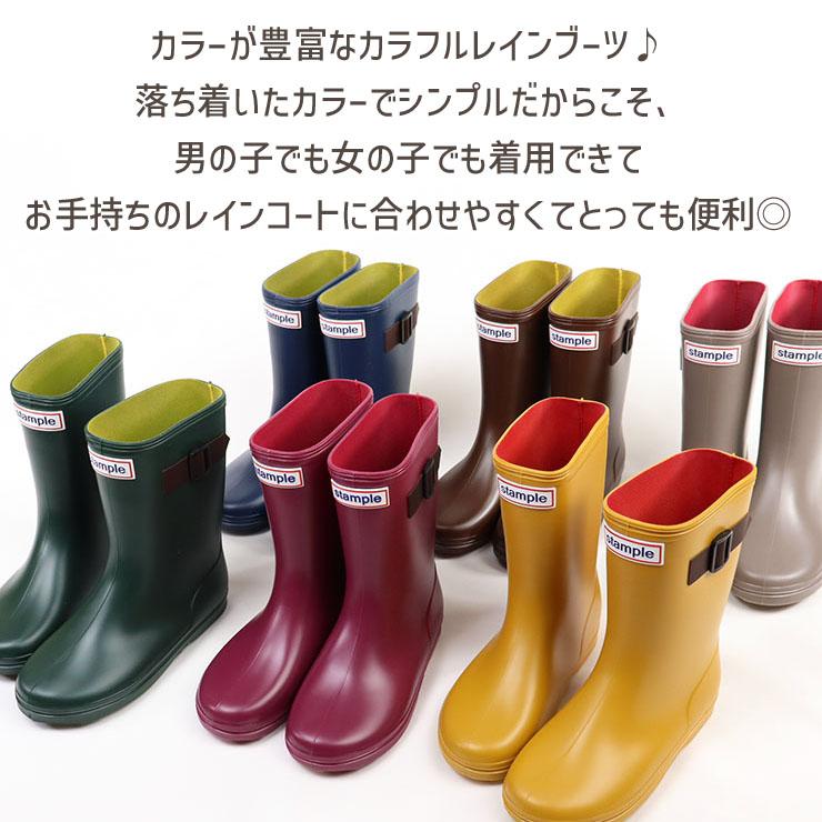 stample（スタンプル） キッズ レインブーツ 長靴 ラバーロゴ バックル