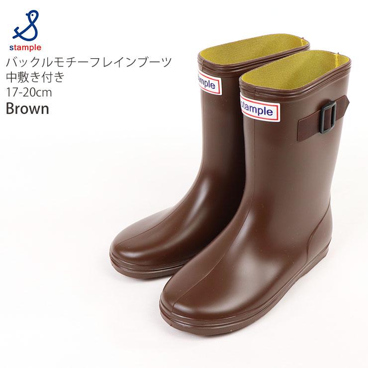 stample（スタンプル） キッズ レインブーツ 長靴 ラバーロゴ バックル