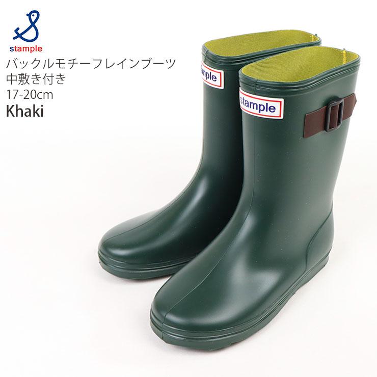 stample（スタンプル） キッズ レインブーツ 長靴 ラバーロゴ バックル