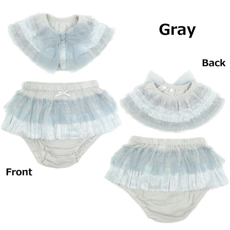 coto cotte コトコト ベビー2点セット スタイ ブルマ フリル リボン 70  