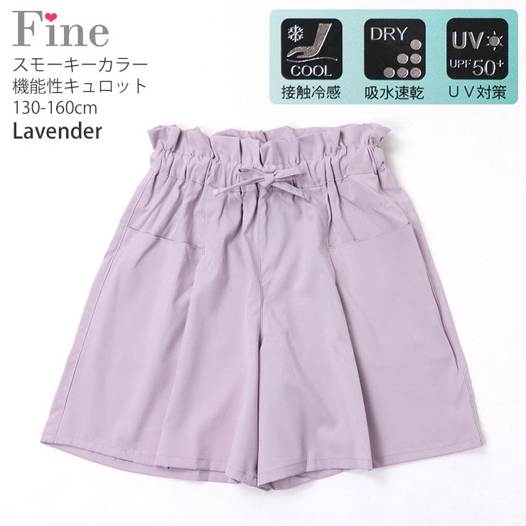 新品 エリザベッタフランキ キュロットパンツ 38 EPT862 XSサイズ Pants/タック入りキュロットショートパンツ ST/No.27118 – Belle Ćie