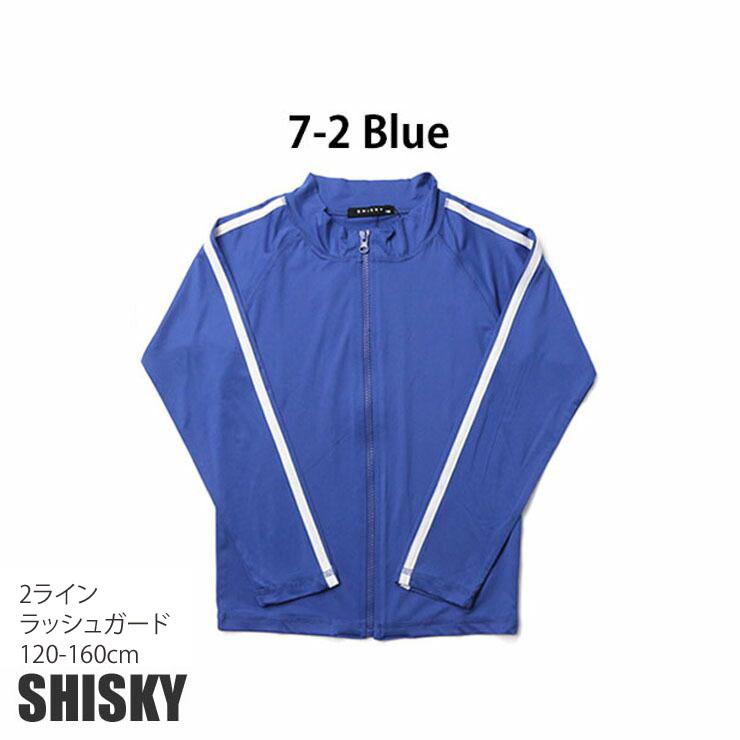 SHISKY（シスキー） キッズ ジュニア ラッシュガード 長袖 前開き