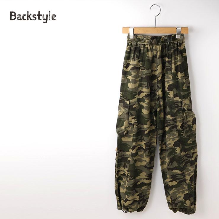 LOVETOXIC Lovetoxic カーゴパンツ ロングパンツ カモフラージュ柄 裾