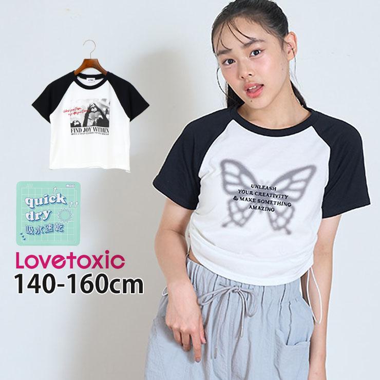 り－☆今季新作 ピンクラテ ラブトキシック☆クマ半袖Tシャツセット 160 クマちゃん半袖Tシャツ（Tシャツ） | PINK-latte（ピンク ラテ