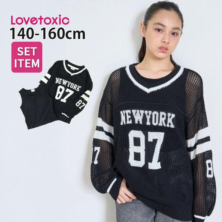 LOVETOXIC Lovetoxic 2点セット カップ付きタンクトップ