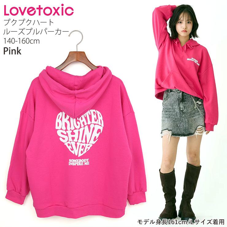 LOVETOXIC Lovetoxic プルパーカー 裏毛 ハート英字 ルーズシルエット