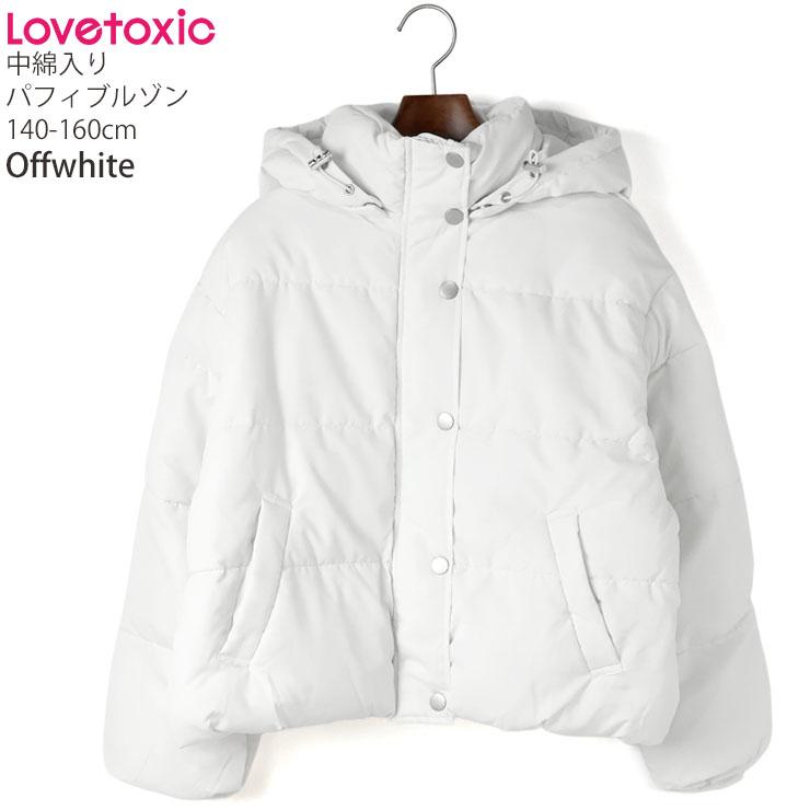LOVETOXIC Lovetoxic フード付き中綿パフィブルゾン フード取り外し