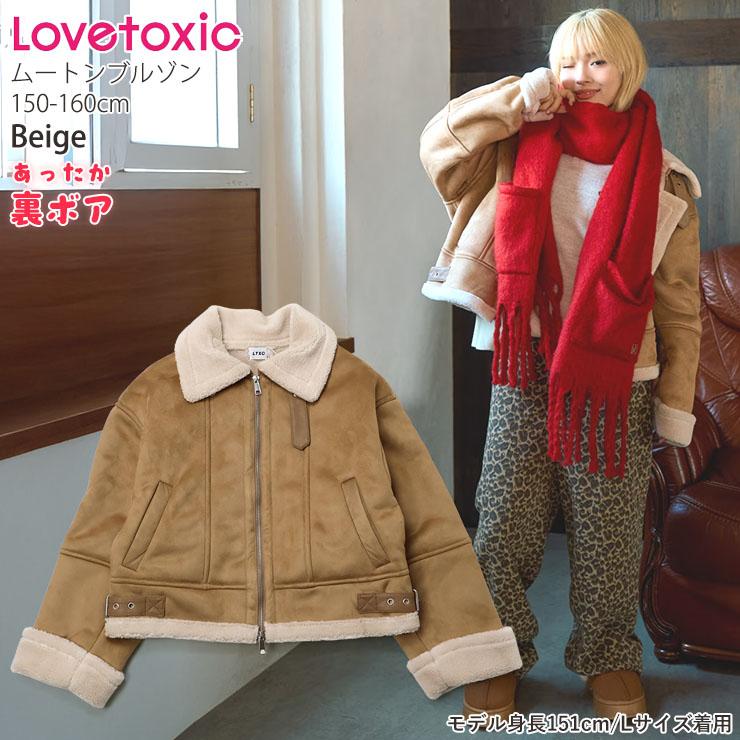 LOVETOXIC Lovetoxic 裏ボアムートンブルゾン フェイクムートン 襟ボア