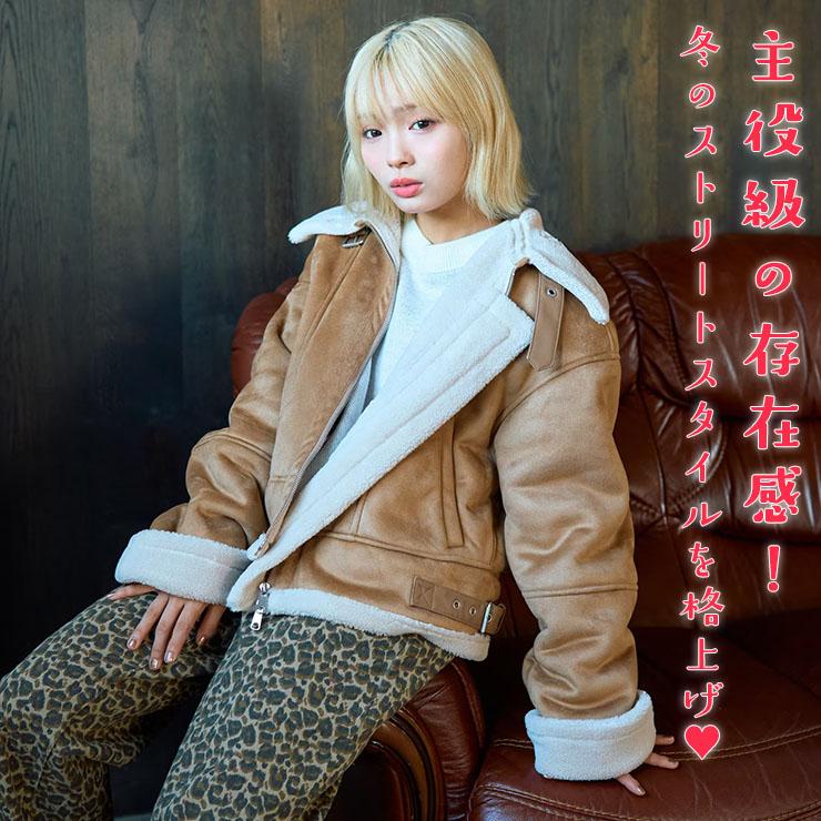 Lovetoxic ムートンブルゾン　ラブトキ　160 ジャケット　レザー LOVETOXIC Lovetoxic 裏ボアムートンブルゾン フェイクムートン 襟ボア