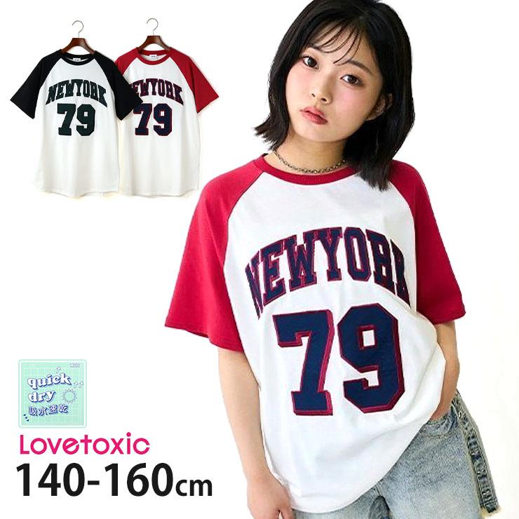 LOVETOXIC Lovetoxic ジュニア 半袖ワンピース ラグランルーズ