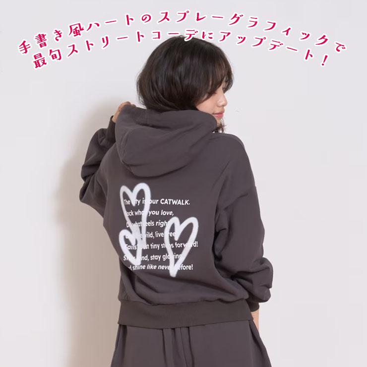 LOVETOXIC Lovetoxic 薄裏起毛スウェットセットアップ スプレー
