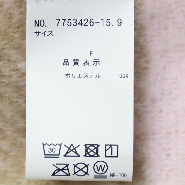 LOVETOXIC Lovetoxic チェックボリュームマフラー 静電気軽減 チェック