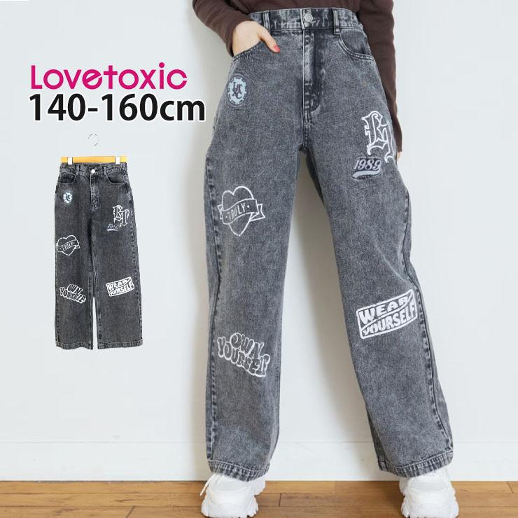 LOVETOXIC Lovetoxic ジュニア デニムパンツ ロングパンツ ストレート