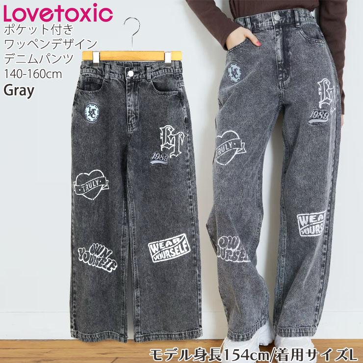 LOVETOXIC Lovetoxic デニムパンツ ストレートシルエット ハイウエスト