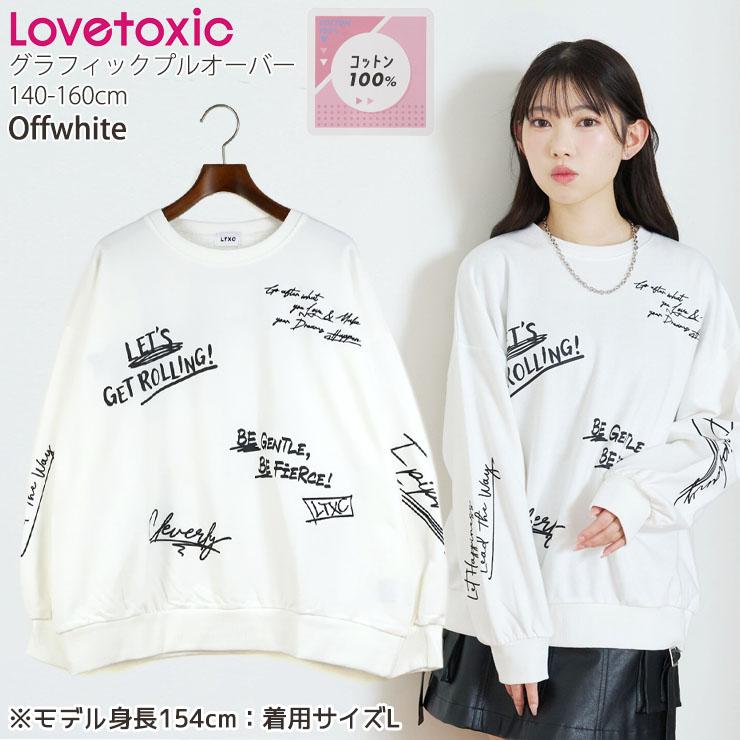 LOVETOXIC Lovetoxic トレーナー グラフィックプルオーバー 裏毛