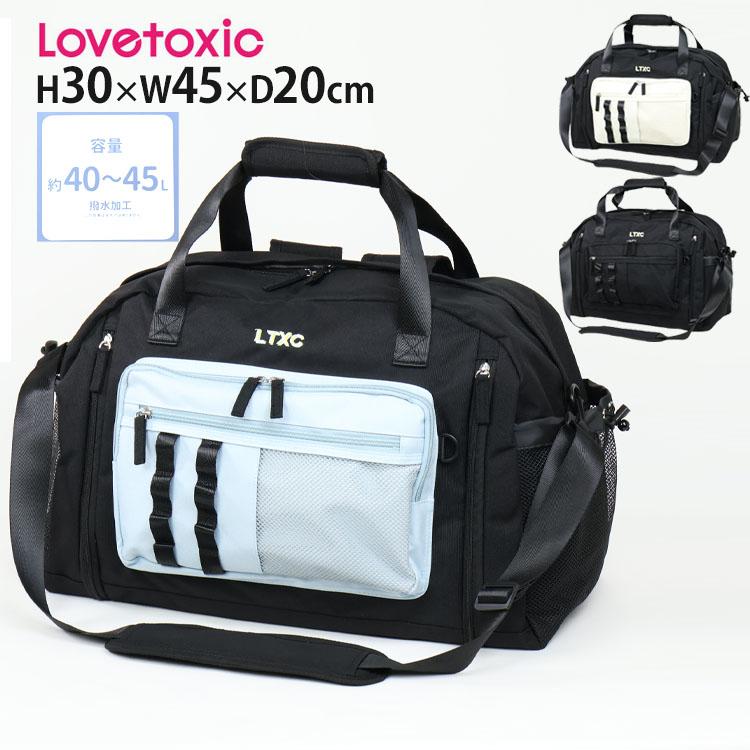 LOVETOXIC Lovetoxic 拡張2WAYボストンバッグ ロゴ 撥水加工 容量40