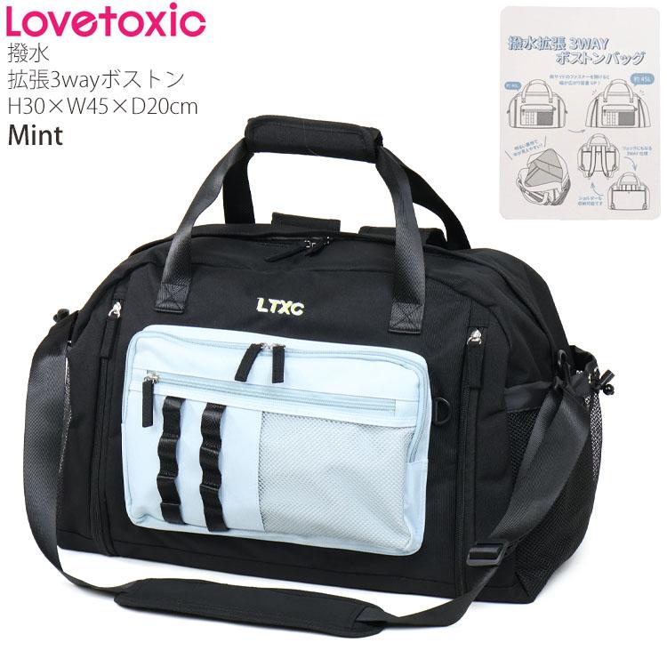 LOVETOXIC Lovetoxic 拡張2WAYボストンバッグ ロゴ 撥水加工 容量40