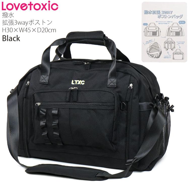 LOVETOXIC Lovetoxic 拡張2WAYボストンバッグ ロゴ 撥水加工 容量40