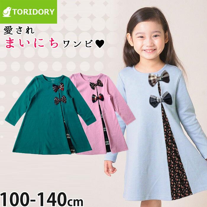 女の子140cm 子供服まとめ売り 冬服 まとめ売り 140センチ 子供服 女の子｜Yahoo!フリマ（旧