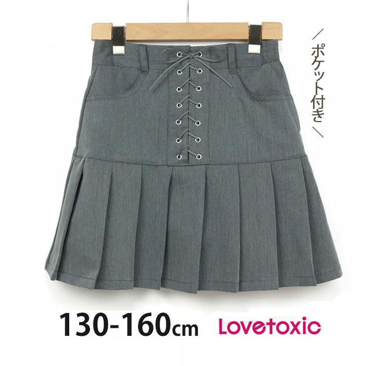 Lovetoxic パンツスカート - スカート
