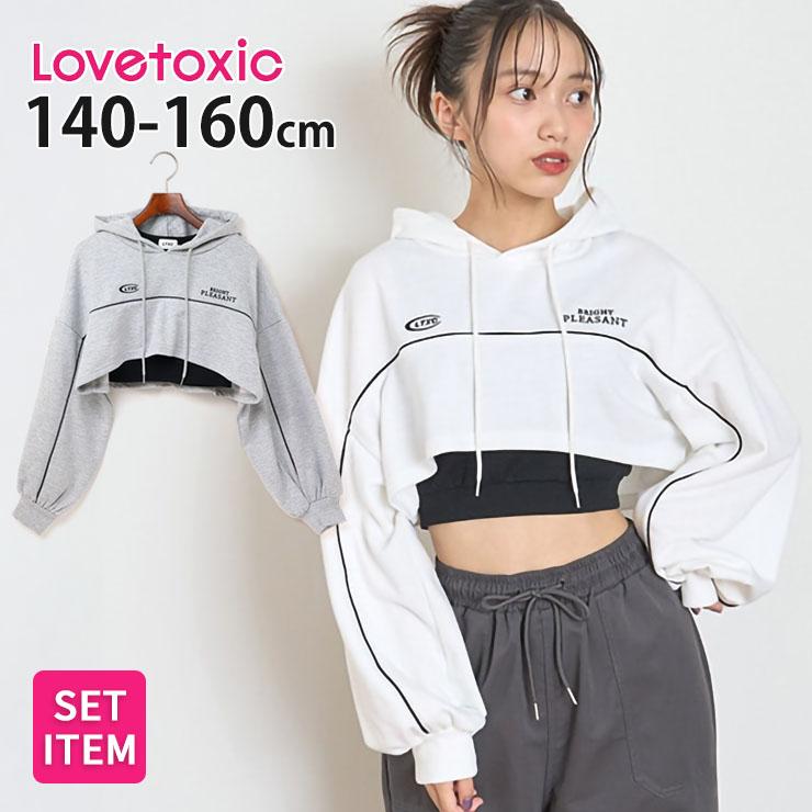 LOVETOXIC Lovetoxic 2点セット 短丈プルパーカー カップ付き LOVETOXIC Lovetoxic 2点セット 短丈プルパーカー カップ付き