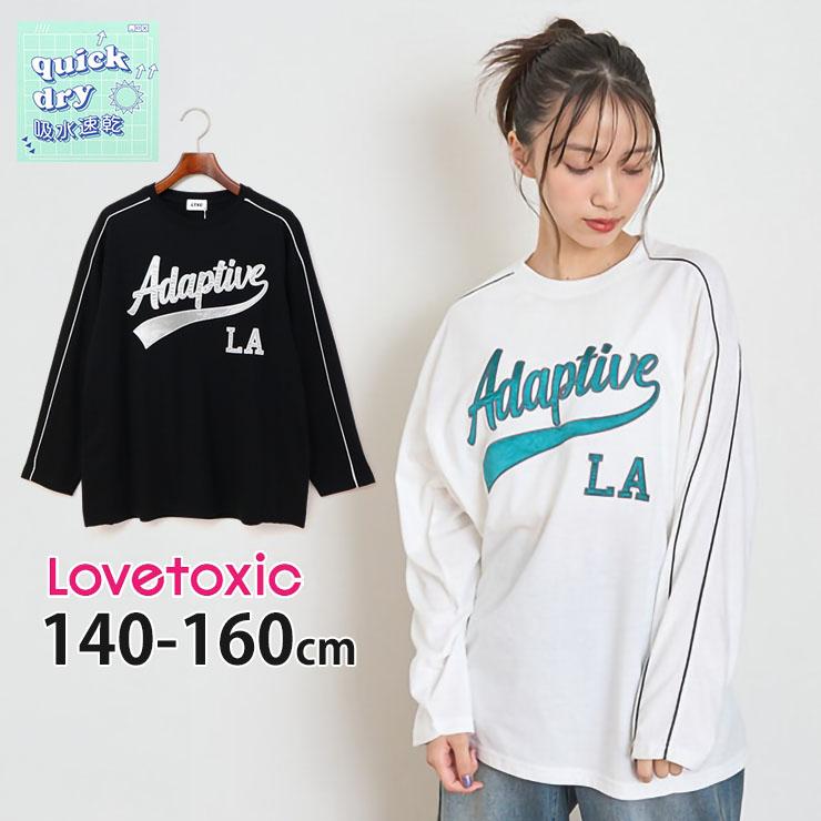 LOVETOXIC Lovetoxic 長袖Tシャツ サテンアップリケ ルーズ LOVETOXIC Lovetoxic 長袖Tシャツ サテンアップリケ ルーズ