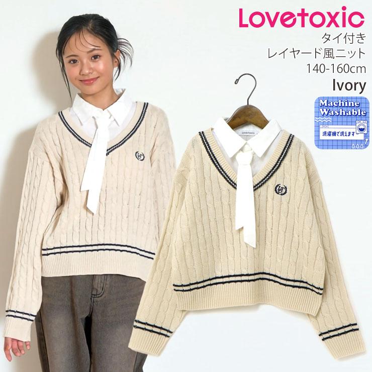 LOVETOXIC Lovetoxic ニットセーター シャツレイヤード風 タイ付き