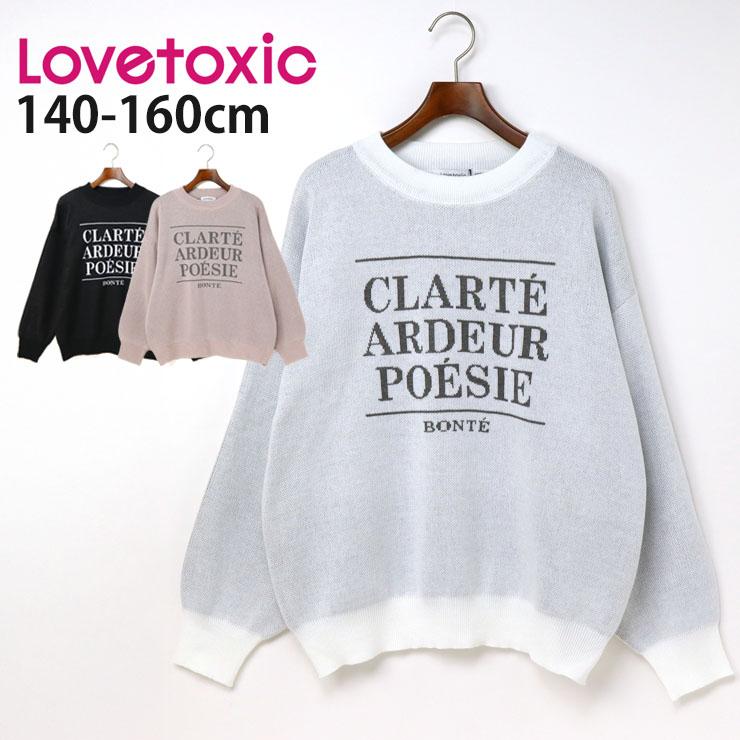 LOVETOXIC Lovetoxic ジャガードニットセーター 英字 クルー