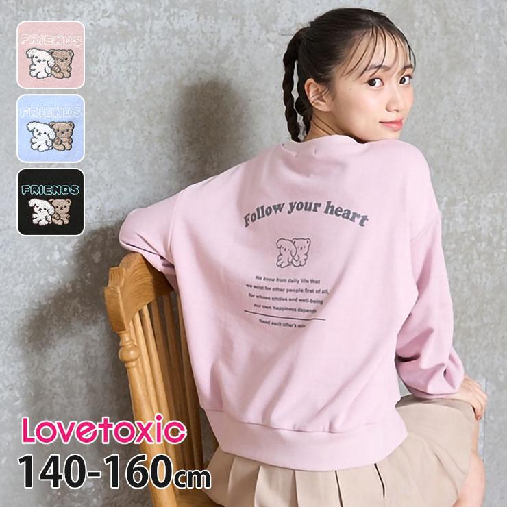 yukiemon 3L ちびくまスウェットプルオーバー ピンク yukiemon 3L ちびくまスウェットプルオーバー ピンク yukiemon