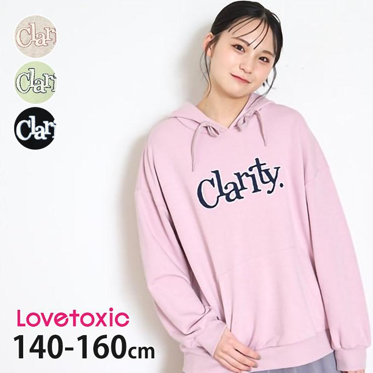 LOVETOXIC Lovetoxic プルパーカー サガラワッペンロゴ clarity