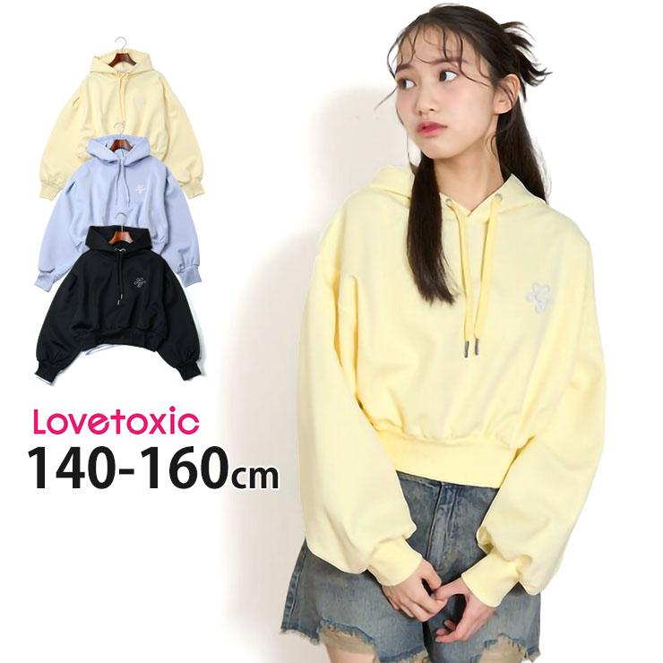 超豪華！32点セット‪✿ハニーズ、Lovetoxic、PINK-latte他 超豪華！32点セット‪✿ハニーズ、Lovetoxic、PINK-latte他‬