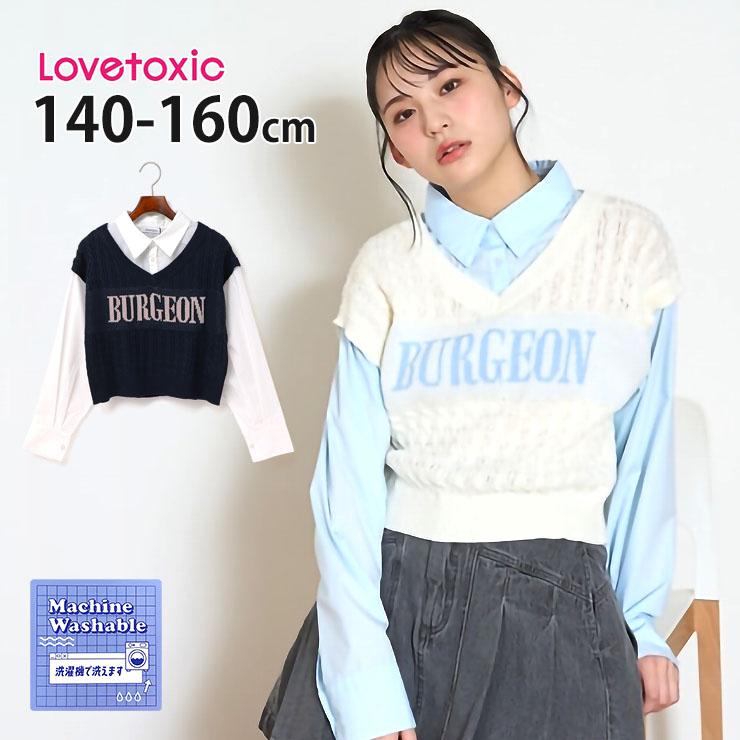 LOVETOXIC Lovetoxic ジュニア ニットレイヤードトップス ニットベスト