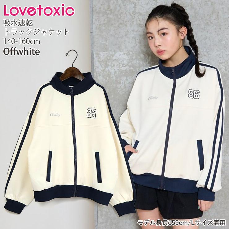 〖IO着用〗 diaspora x carsarvice トラックジャケット上下 IO着用〗 diaspora x carsarvice トラックジャケット上下