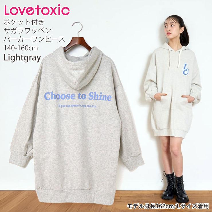 LOVETOXIC Lovetoxic パーカーワンピース サガラワッペン カンガルー