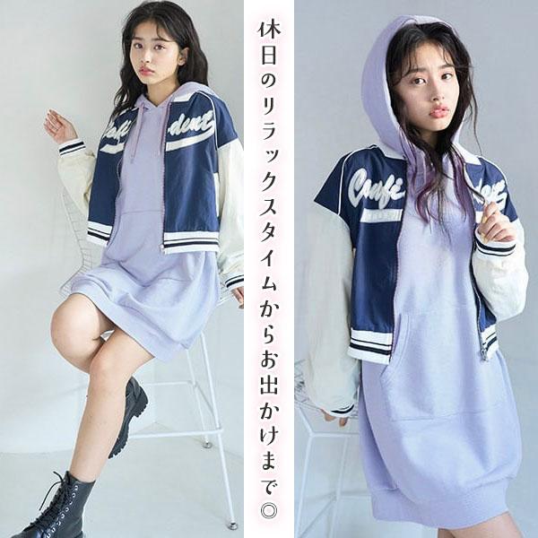 ラブトキシック 新品未使用　160 まとめ売り　パーカー　トレーナー　ワンピ LOVETOXIC Lovetoxic パーカーワンピース サガラワッペン カンガルー