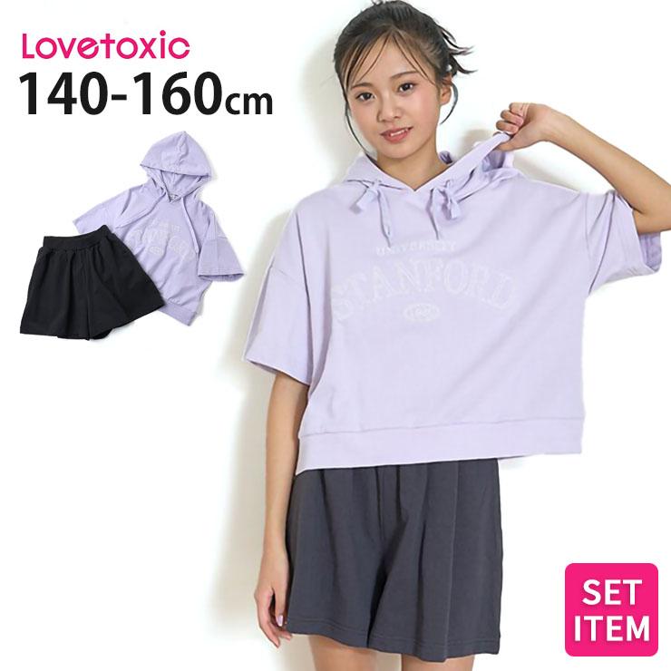 LOVETOXIC Lovetoxic セットアップ 半袖プルパーカー ショート LOVETOXIC Lovetoxic セットアップ 半袖プルパーカー ショート