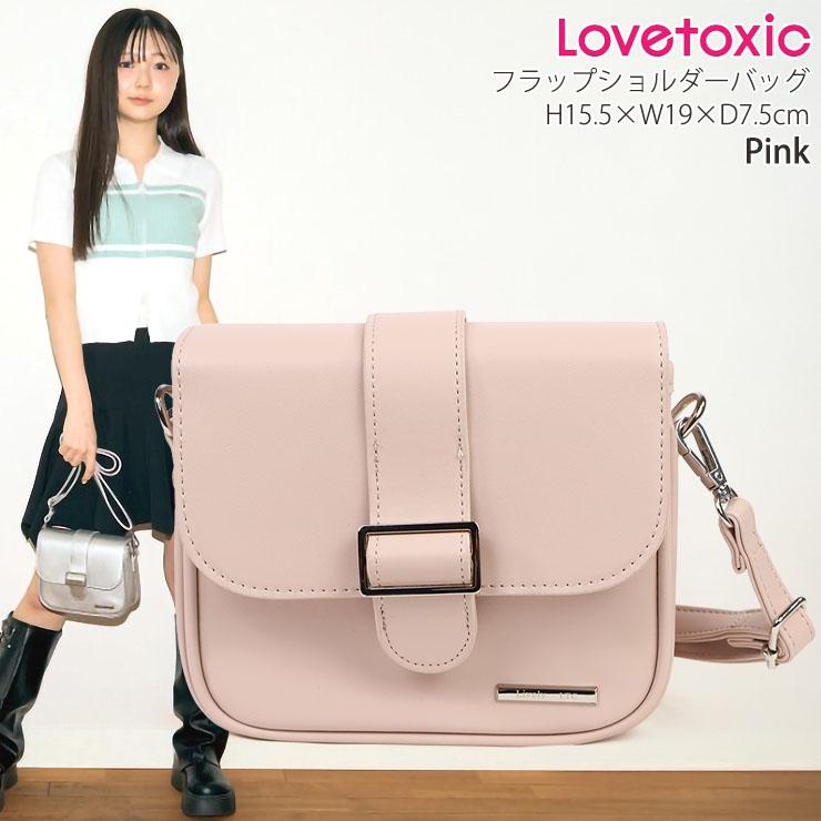 バッグ lovely Smile Bunny Small Crossbody Bag | Kate Spade Outlet