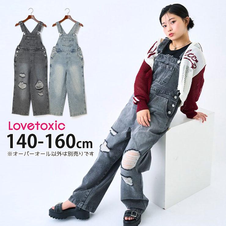 LOVETOXIC Lovetoxic デニムオーバーオール ダメージ加工 綿100