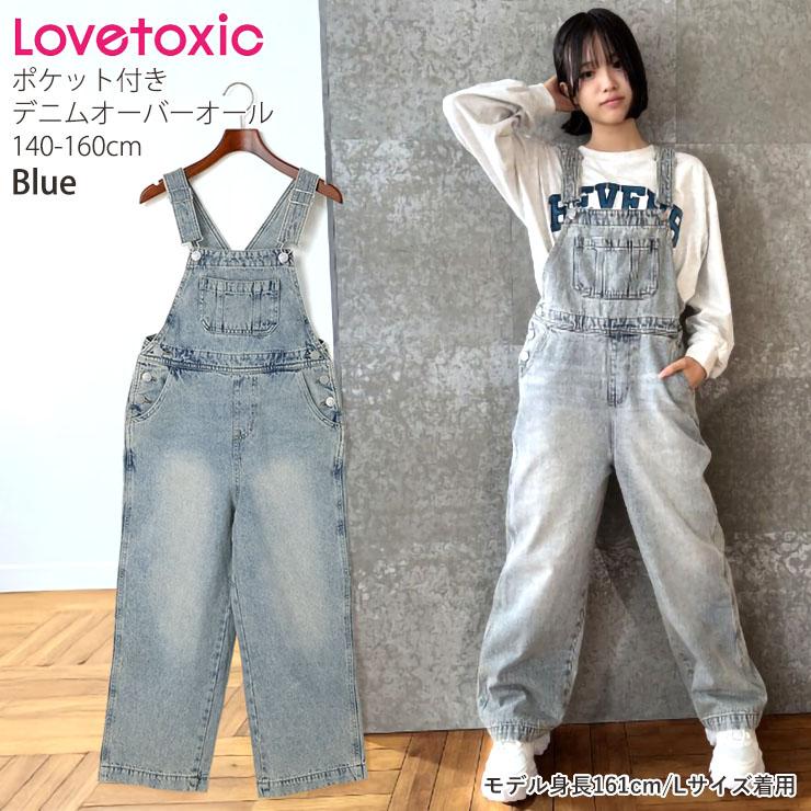 LOVETOXIC Lovetoxic デニムオーバーオール ダメージ加工 綿100
