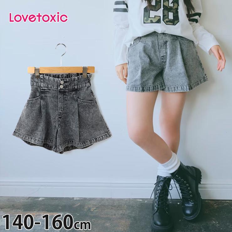 LOVETOXIC Lovetoxic タックフレアキュロット 美脚見え ケミカル