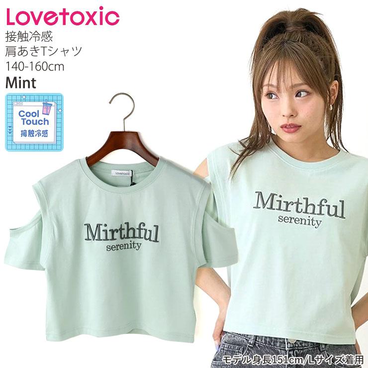Cathy リメイク　Tシャツ　肩あき Cathy リメイク Tシャツ 肩あきの通販 by ao's shop｜ラクマ