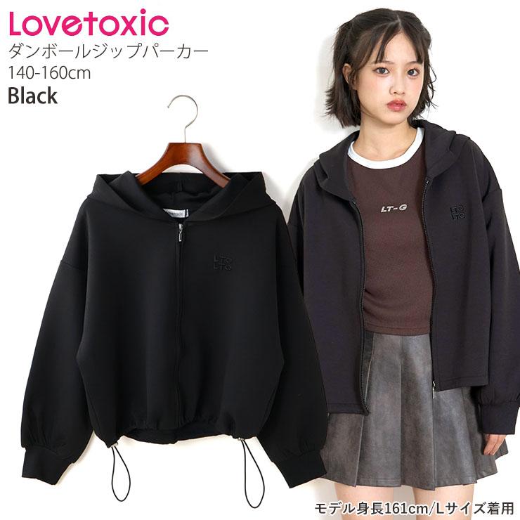 LOVETOXIC Lovetoxic ダンボールジップパーカー ロゴ刺しゅう 裾ドロー