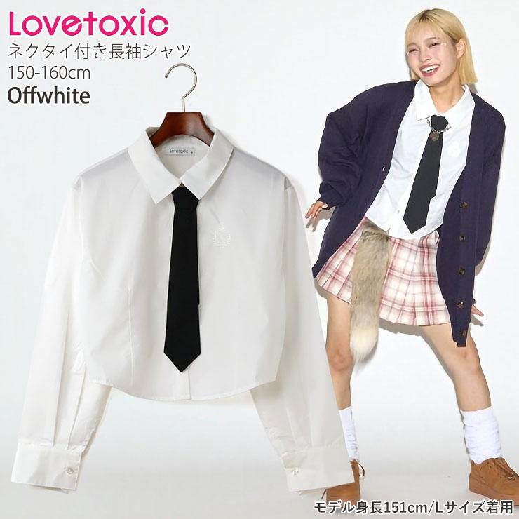 LOVETOXIC Lovetoxic ネクタイ付き長袖シャツ ショート丈 ロゴ刺しゅう
