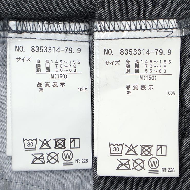 LOVETOXIC Lovetoxic デニムシャツセットアップ 長袖シャツ ショート