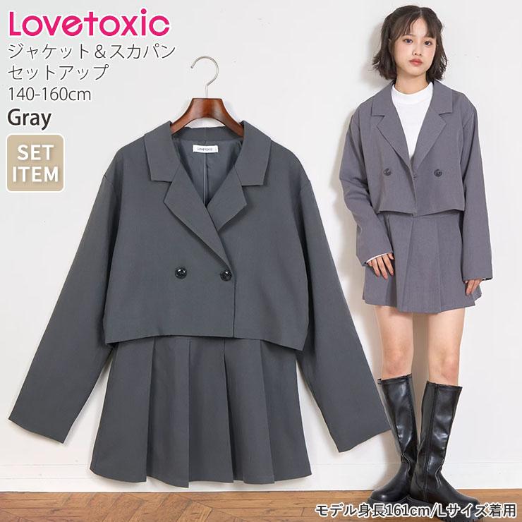 LOVETOXIC Lovetoxic セットアップ 上下セット ジャケット スカパン 2