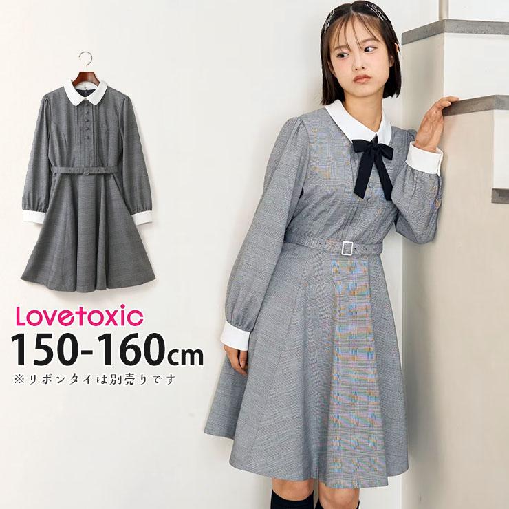 LOVETOXIC Lovetoxic ベルト付きワンピース 襟付き 白襟 長袖