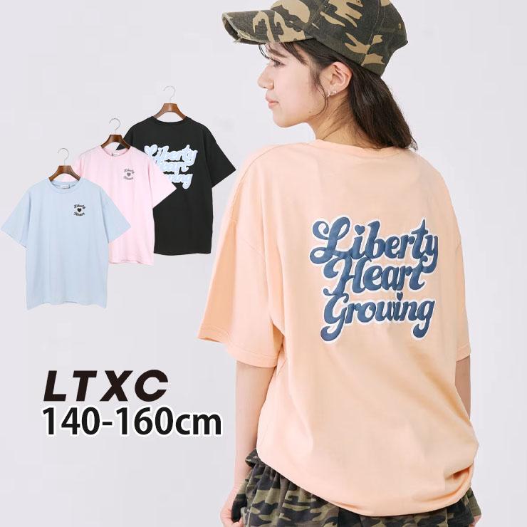 LOVETOXIC Lovetoxic ジュニア 半袖Tシャツ プックリバックロゴ 発泡